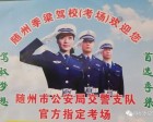 季梁駕校暑期報名火爆進(jìn)行中