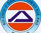  隨州職業(yè)技術(shù)學(xué)院中專(zhuān)部  隨州機電工程學(xué)校  隨州市曾都區興漢東技工學(xué)校2024秋季招生